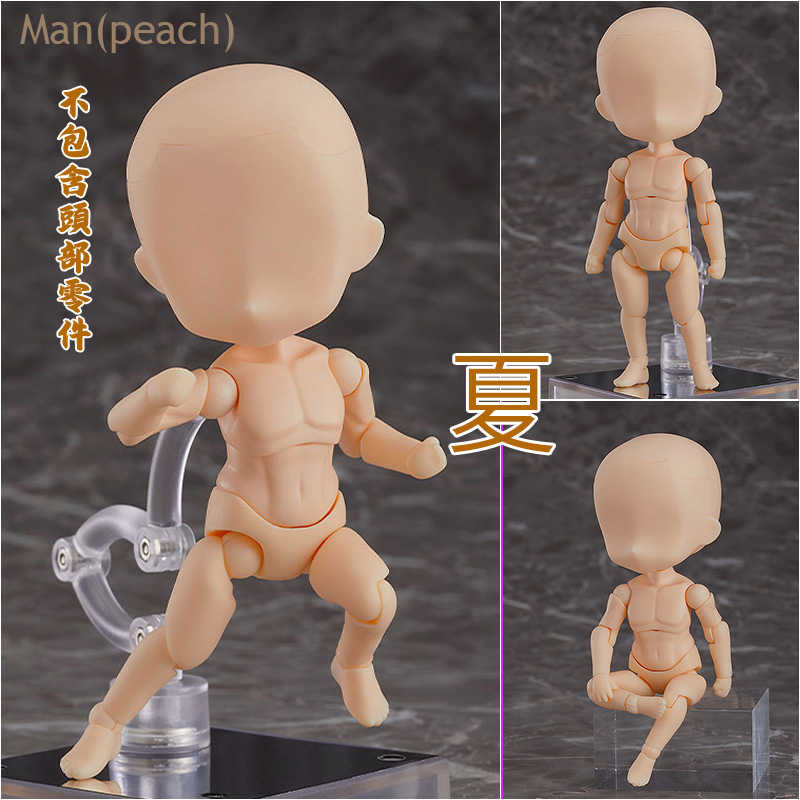 《夏本舖》日版 GSC 黏土人 黏土娃 archetype 1.1 Man peach 男人 男性 蜜桃色 素體 配件