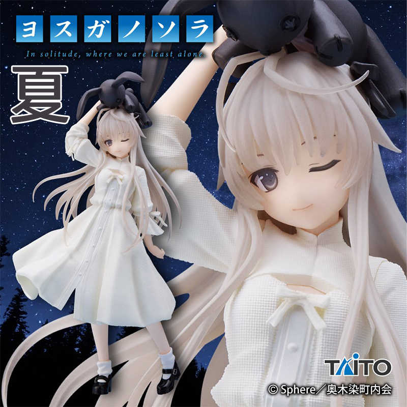 《夏本舖》日版 TAITO Coreful 緣之空 春日野穹 平靜 端莊 白色洋裝 兔子玩偶 轉學生 高中生 妹妹 景品