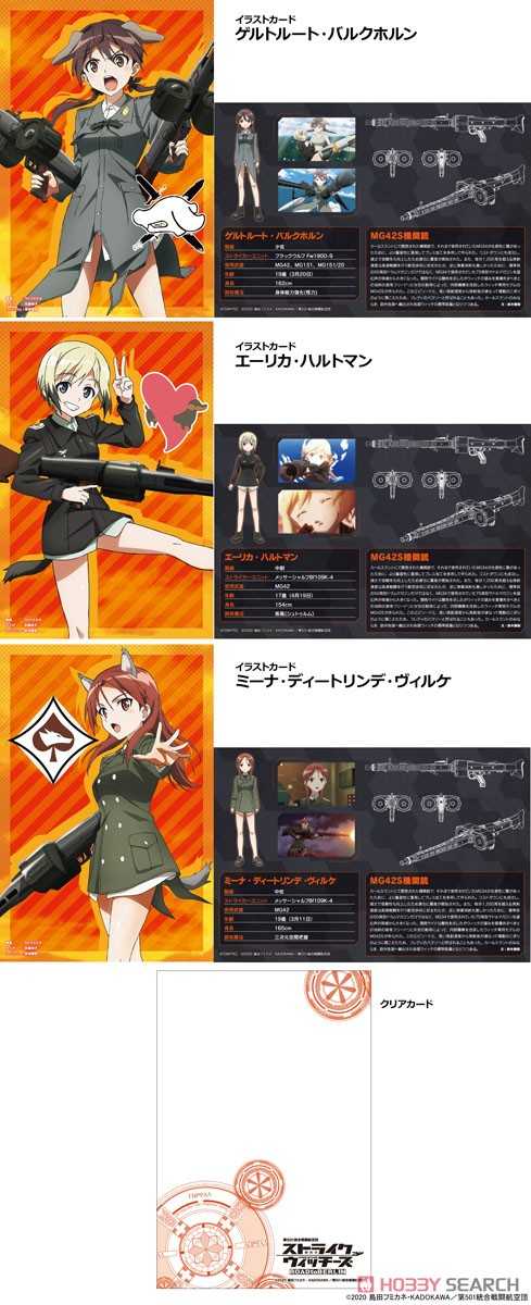 《夏本舖》日版 TOMYTEC LASW02 強襲魔女 MG42S 柏林之路 迷你武裝 LittleArmory 組裝