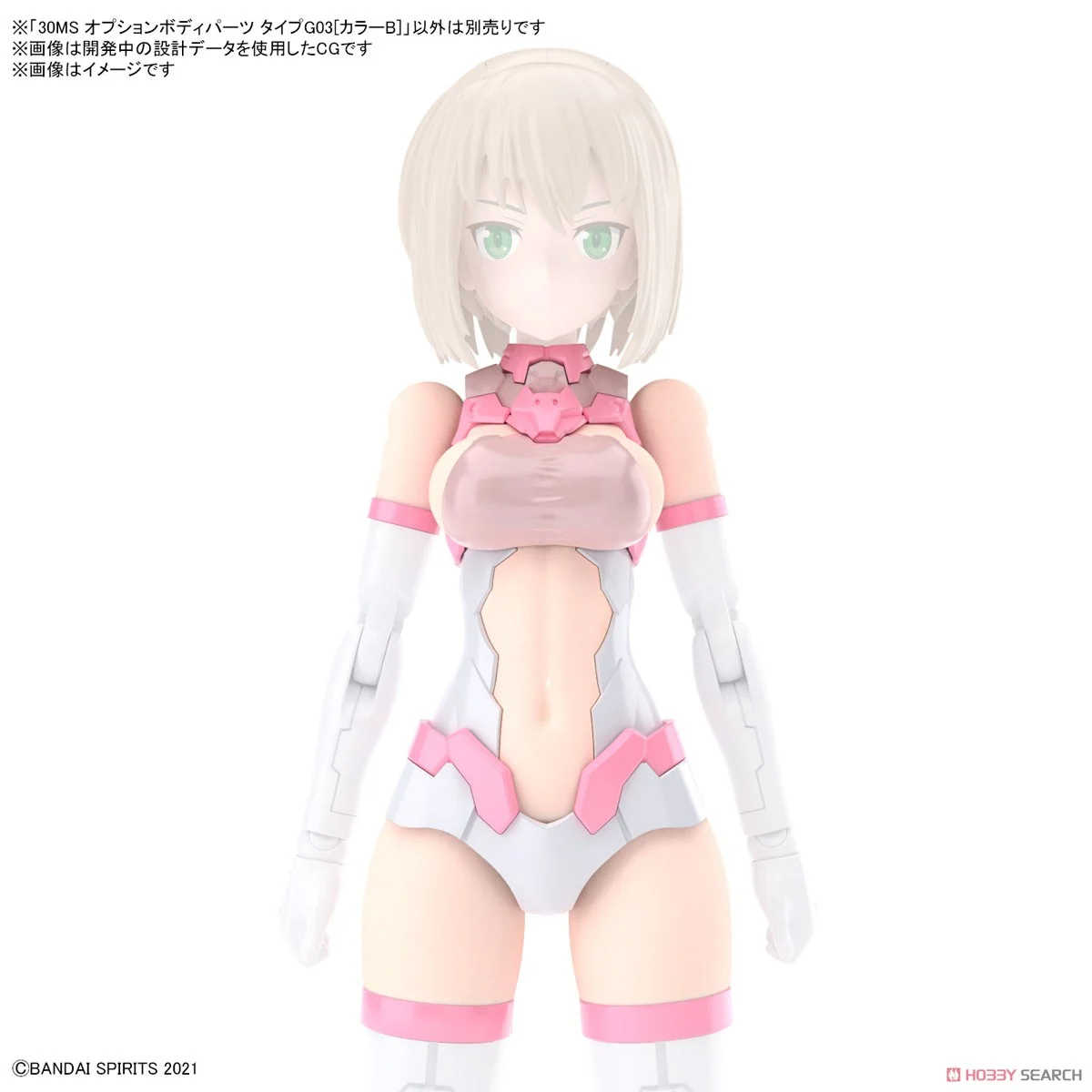 《夏本舖》代理 BANDAI 30MS 身體配件套組 TYPE G03 顏色B 機娘 不包含本體 替換 零件 組裝模型