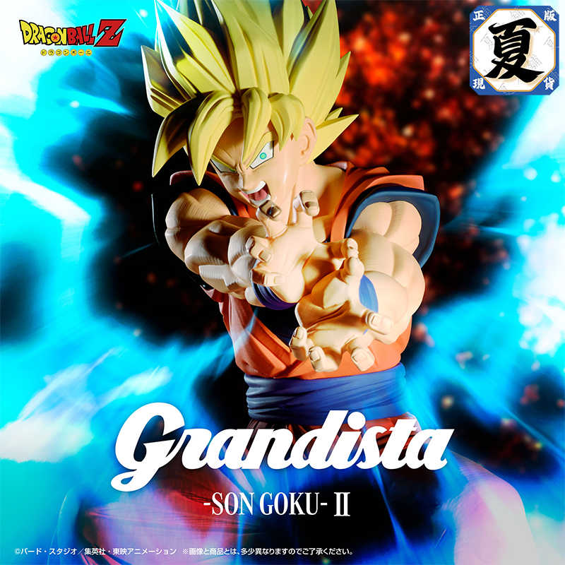 《夏本舖》日版 BANPRESTO Grandista 七龍珠 Z 超級賽亞人孫悟空 SON GOKU-II 金證 景品