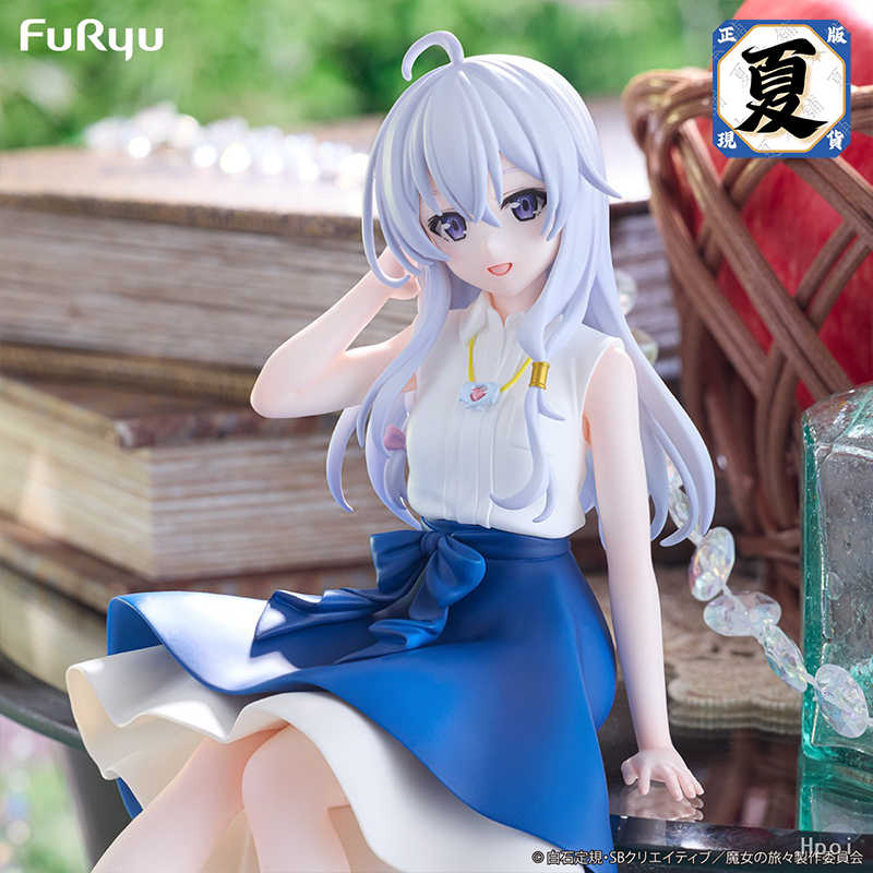 《夏本舖》代理 FuRyu 魔女之旅 伊蕾娜 喇叭裙 泡麵蓋 魔女 美少女 旅行者 坐姿 天才 灰髮 本渡楓 景品