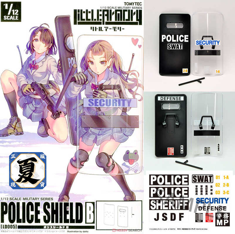 《夏本舖》日版 TOMYTEC FIGMA LD005 鎮暴盾牌 B組 迷你武裝 組裝模型 LittleArmory
