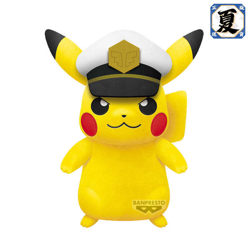 《夏本舖》代理 BANPRESTO 精靈寶可夢 絨毛玩偶 船長皮卡丘 娃娃 神奇寶貝 萬代 萬普 BANDAI 景品