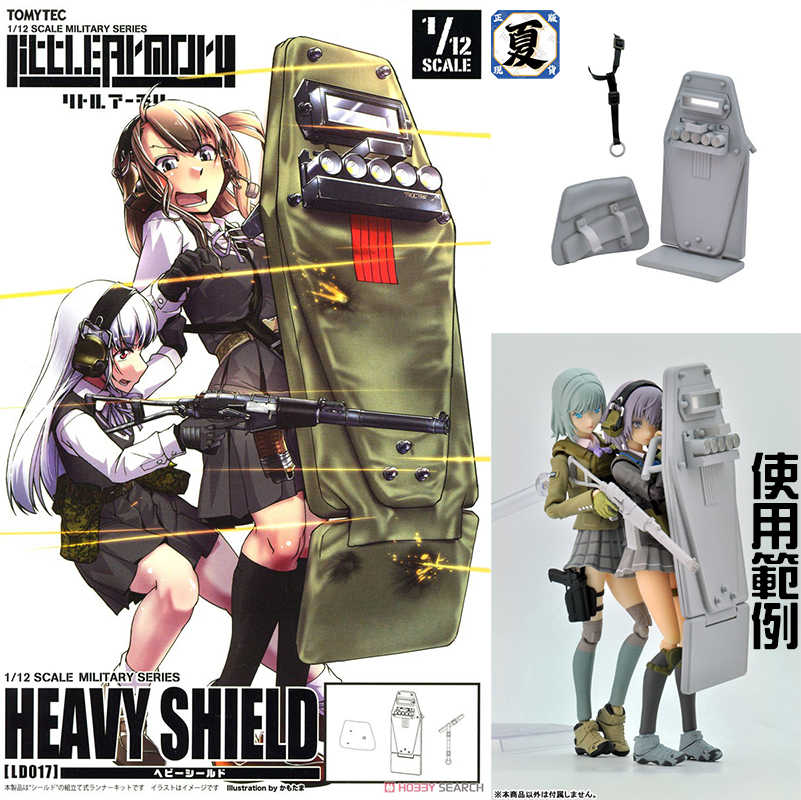 《夏本舖》日版 TOMYTEC FIGMA LD017 重裝盾牌 迷你武裝 組裝模型 LittleArmory 1/12