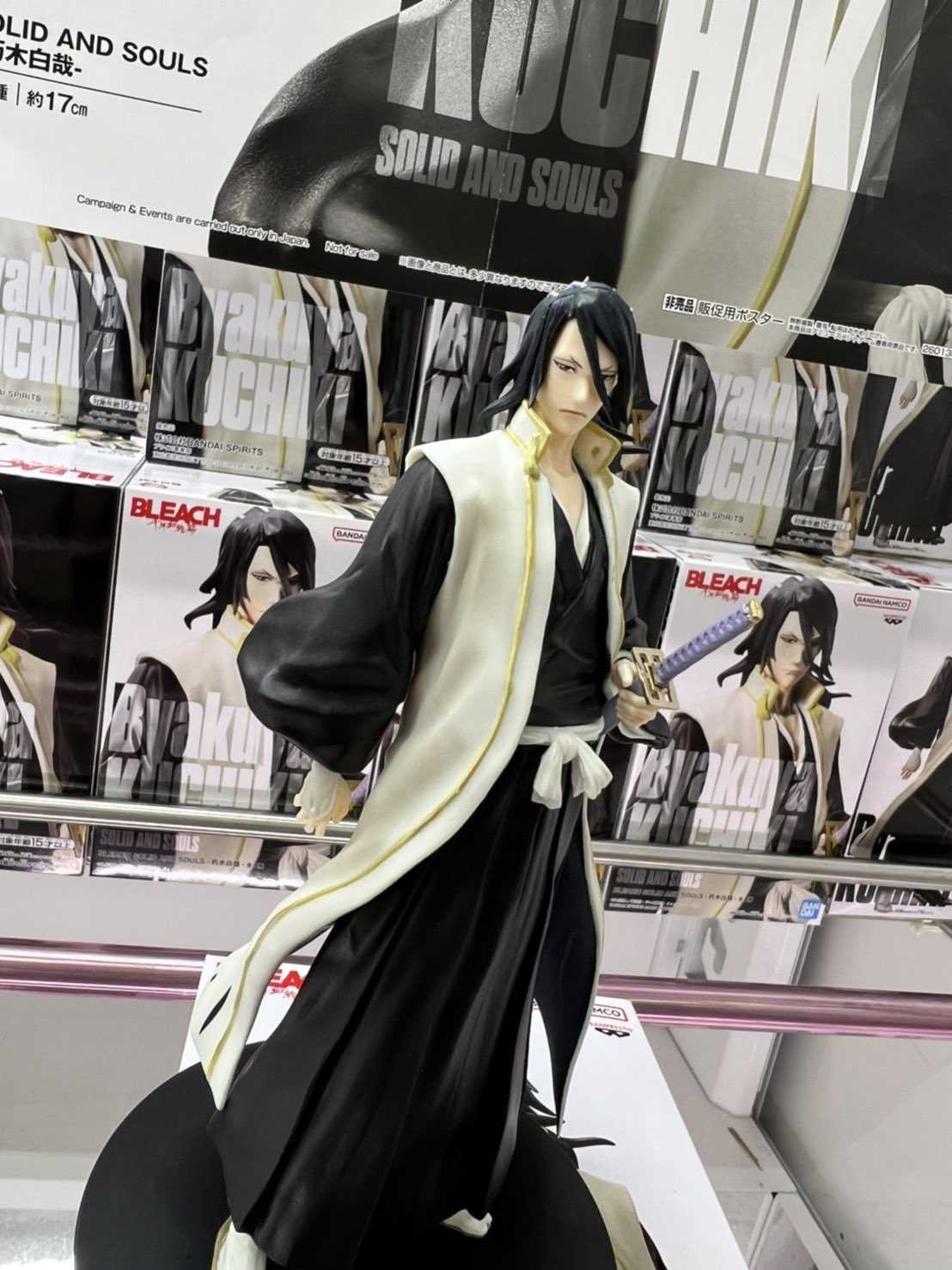 《夏本舖》代理 BANPRESTO BLEACH 死神 朽木白哉 武器 隊長 和服 SOLID AND SOULS 景品