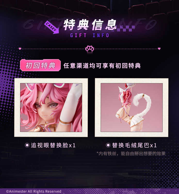 《夏本舖》現貨 特典版 AniMester 大漫匠 綿綿喵摔跤手 凱茜 真毛絨\u0026追視眼 墨鏡 貓娘 1/6 PVC完成品