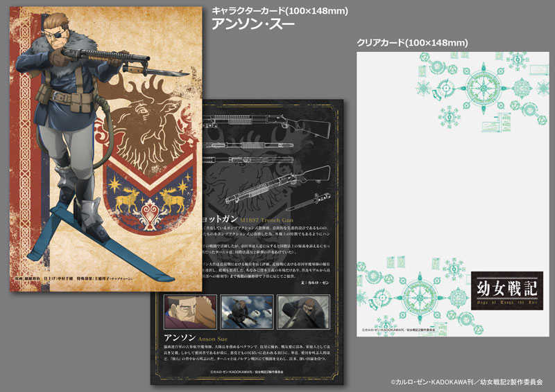 《夏本舖》日版 TOMYTEC LittleArmory LA-YS01 幼女戰記 安森 M1897 迷你武裝 組裝