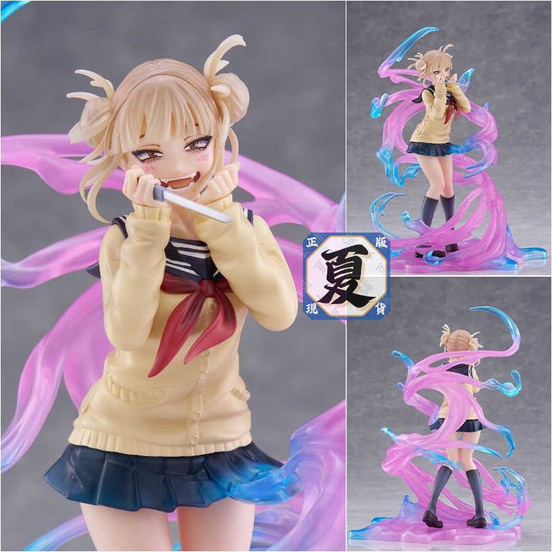 《夏本舖》代理 TAITO DRESSTA Statue Figure 我的英雄學院 渡我被身子 水手服 丸子頭 我英