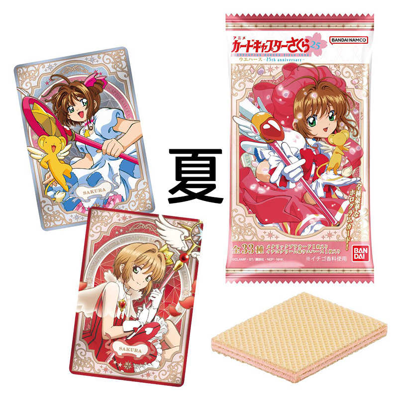 《夏本舖》日版 BANDAI 庫洛魔法使 25週年 餅卡 威化餅 角色收藏卡 封印之杖 星之杖 夢之杖 小櫻 中盒20入