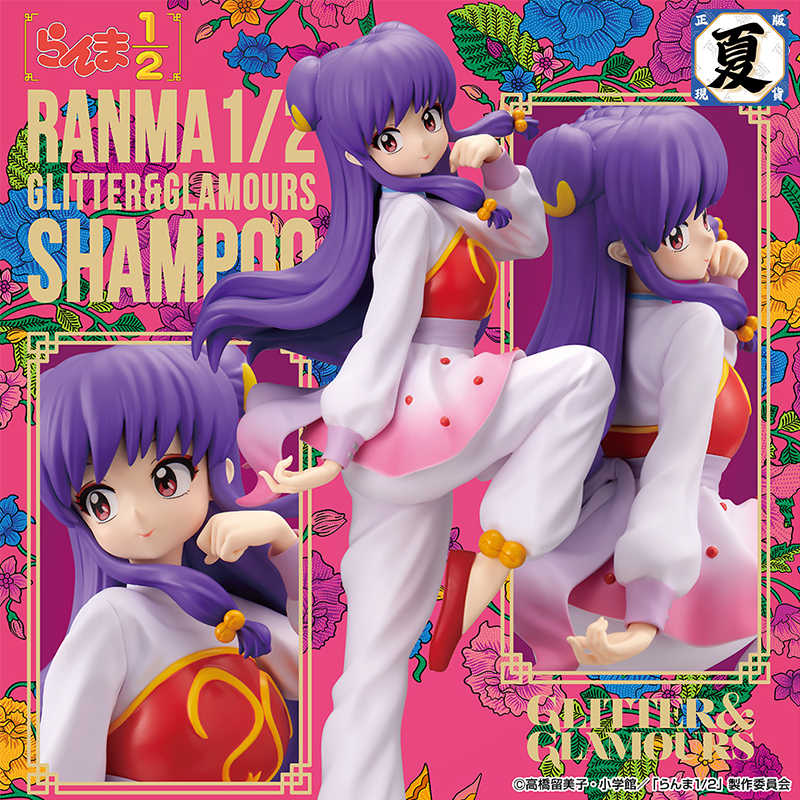 《夏本舖》代理 BANPRESTO G\u0026G 亂馬1/2 珊璞 GLITTER＆GLAMOURS 經典角色 收藏 景品