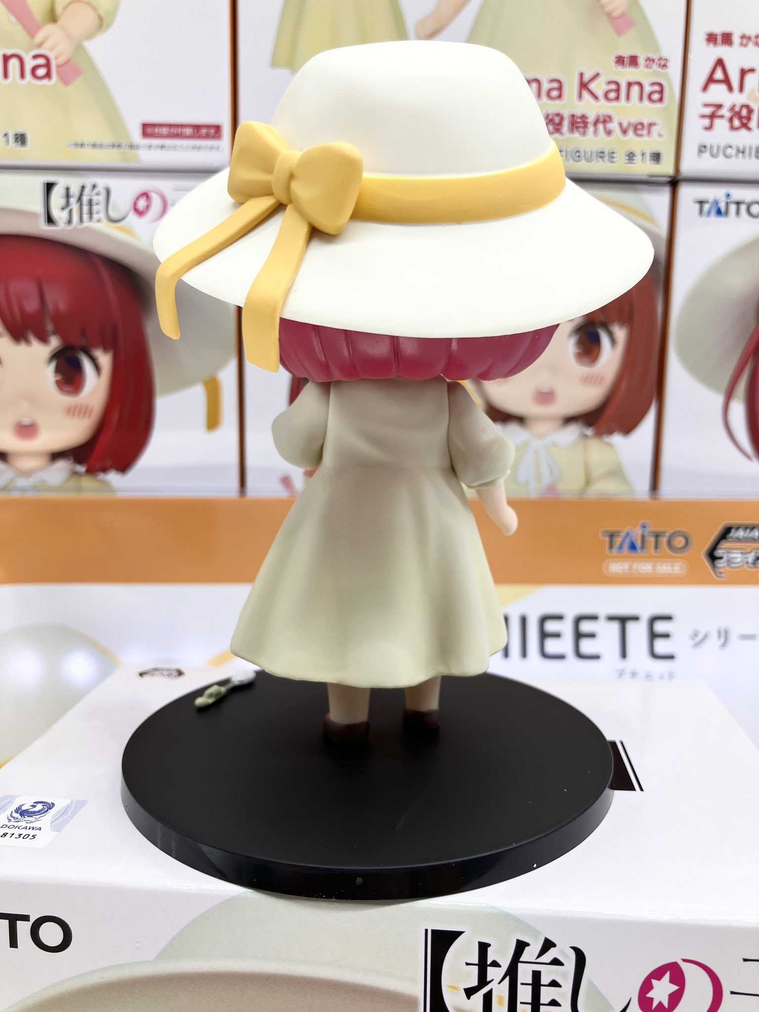 《夏本舖》日版 TAITO PUCHIEETE 我推的孩子 有馬佳奈 童星時代 Q版 公仔 妹妹頭 遮陽帽 少女 景品