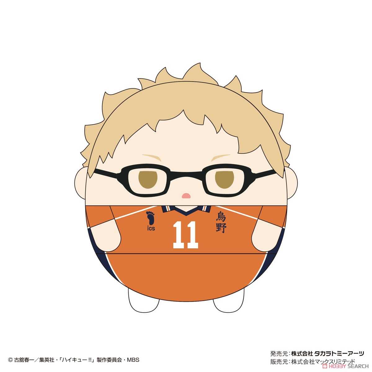 《夏本舖》日版 MAX LIMITED 排球少年 圓滾滾布偶吊飾 胖娃 日向翔陽 約9cm 全6種 盒玩 中盒6入