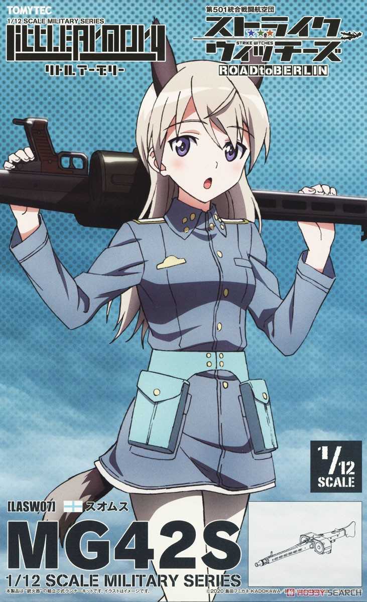 《夏本舖》日版 TOMYTEC LASW07 強襲魔女 RtB MG42S 迷你武裝 LittleArmory 組裝模型
