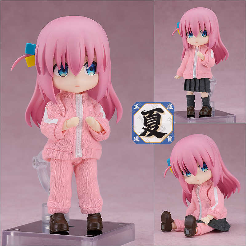 《夏本舖》代理 GSC 黏土娃 孤獨搖滾 後藤一里 小孤獨 中二 高中生 吉他 樂隊 運動衣 呆毛 團寵 粉紅 青山吉能