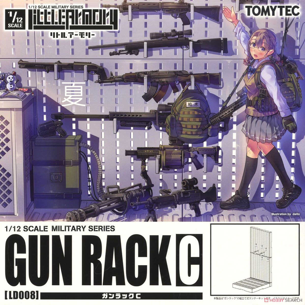  《夏本舖》日版 TOMYTEC FIGMA LD008 武器庫C 槍架 迷你武裝 組裝 模型 LittleArmory