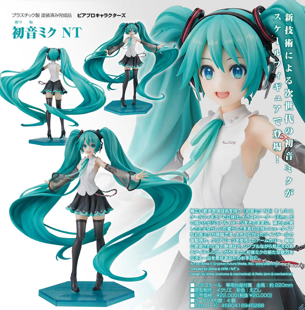 《夏本舖》日版 GSC Piapro 角色 初音未來 NT 美少女 MIKU 雙馬尾 歌姬 偶像 舞台服 耳機 高跟鞋