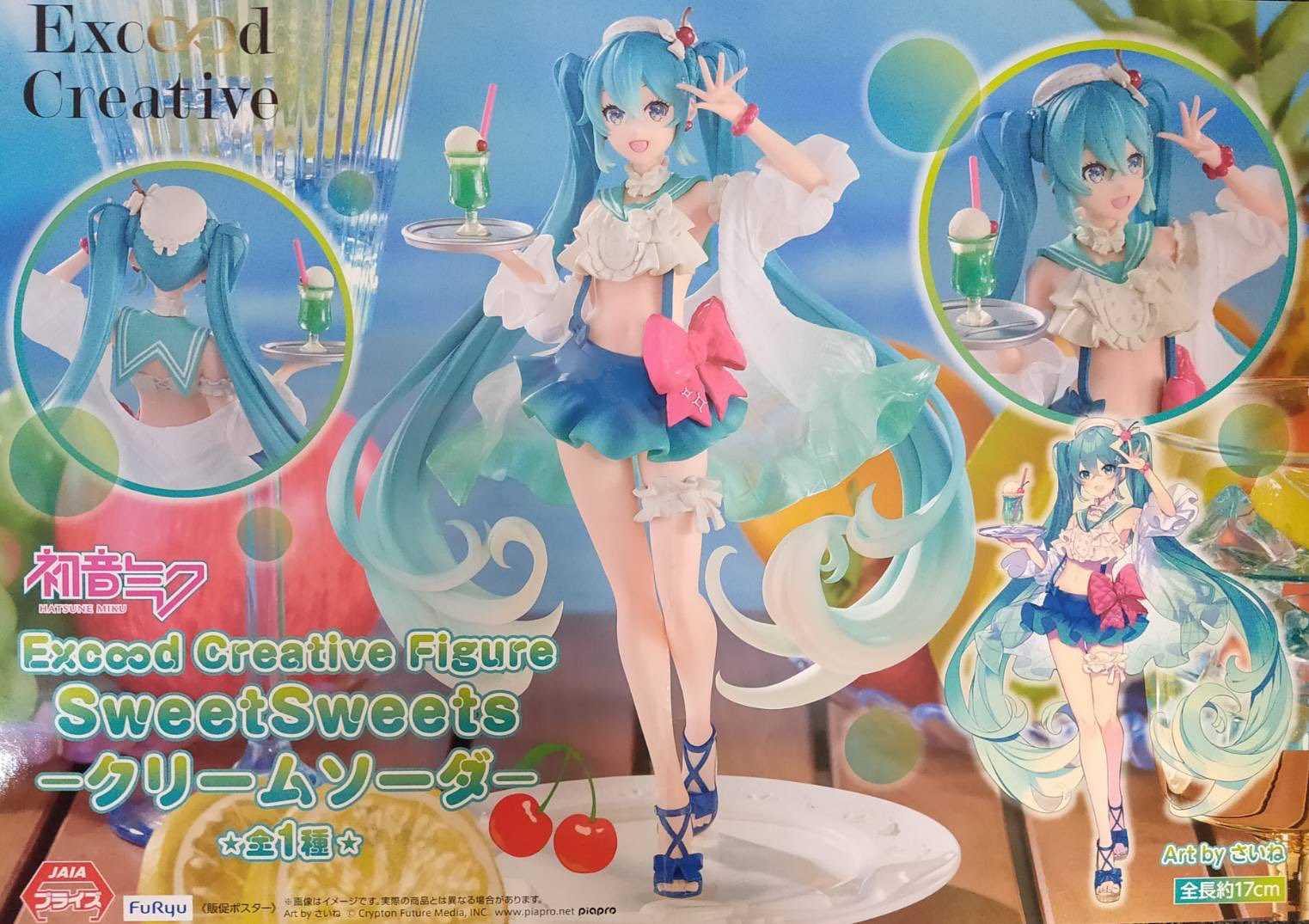 《夏本舖》日版 FuRyu 初音未來 Exceed Sweet 哈密瓜漂浮蘇打 MIKU 美少女 歌姬 飲料 洋裝 景品