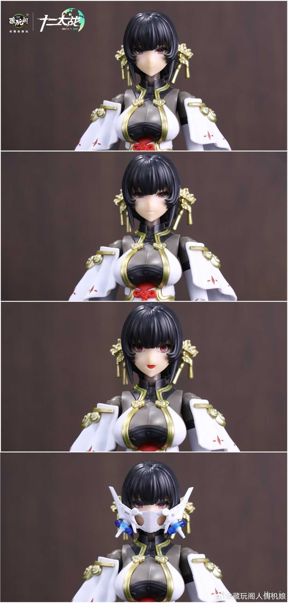 《夏本舖》現貨 藏玩閣 十二大戰 系列 七曜日陣營 憤怒 賽瑪瑙Samael TW-MW001 組裝模型CANGTOYS