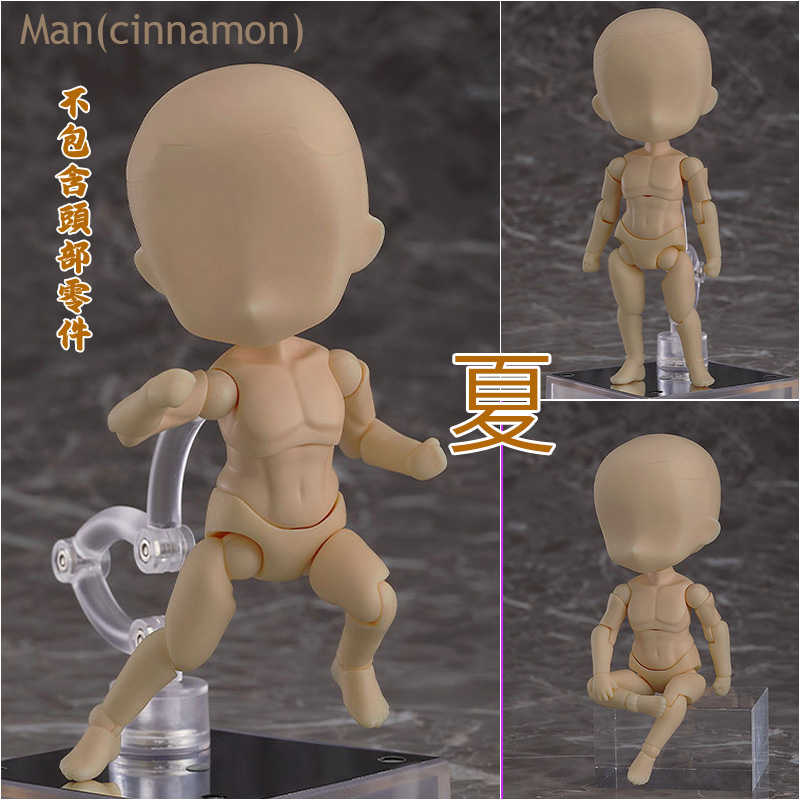 《夏本舖》日版 GSC 黏土人 黏土娃 archetype 1.1 Man cinnamon 男人 男性 肉桂色 素體