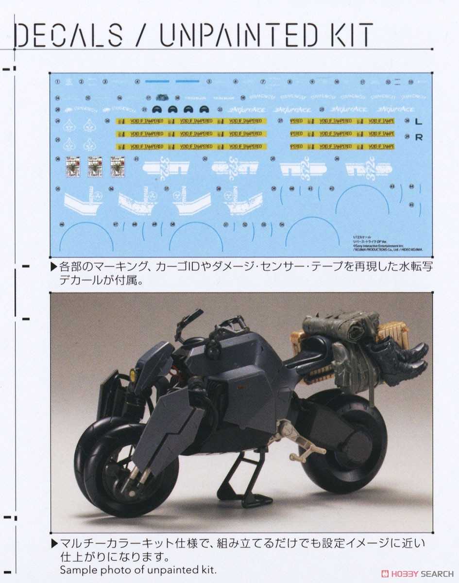 《夏本舖》日版 壽屋 1/12 死亡擱淺 倒三輪車 OP 機甲 拼裝 摩托車 DIY 組裝 模型 Kotobukiya