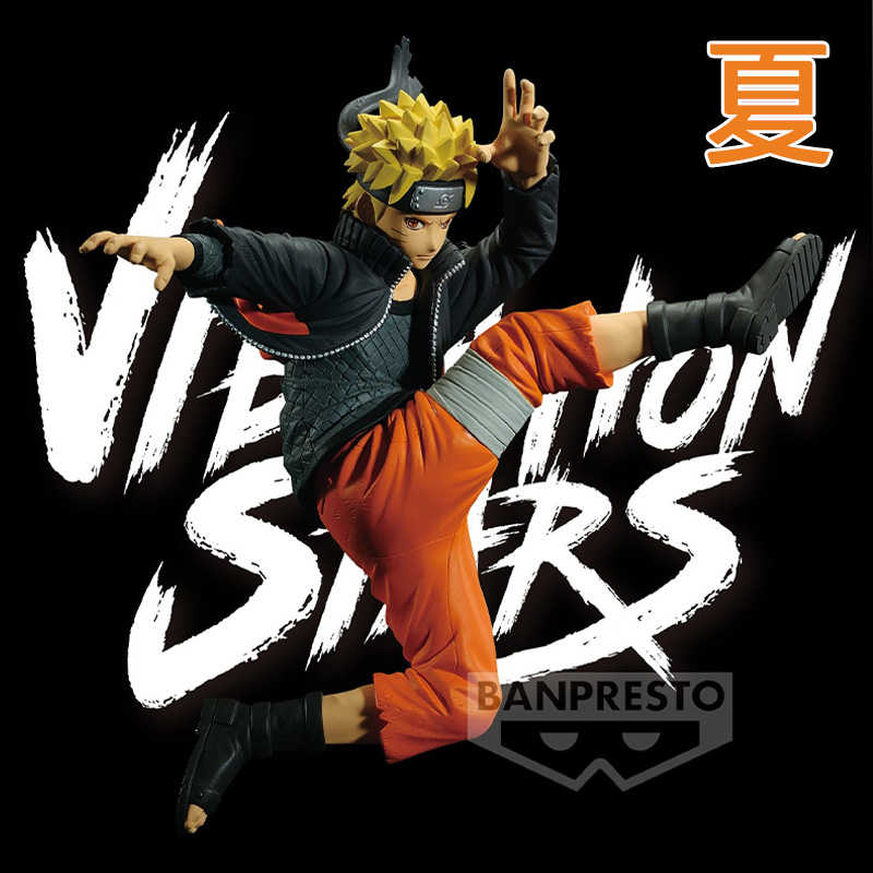 《夏本舖》代理 BANPRESTO 火影忍者 疾風傳 漩渦鳴人 IV 木葉 忍者 VIBRATION STARS 景品