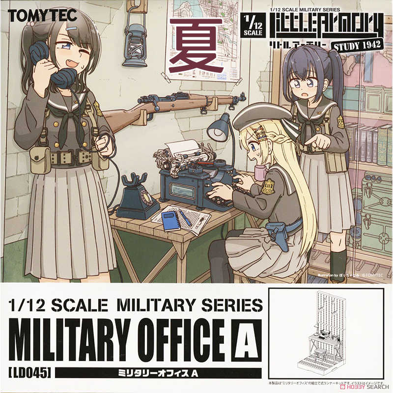 《夏本舖》日版 TOMYTEC FIGMA LD045 軍事辦公室A 迷你武裝 組裝 模型 LittleArmory