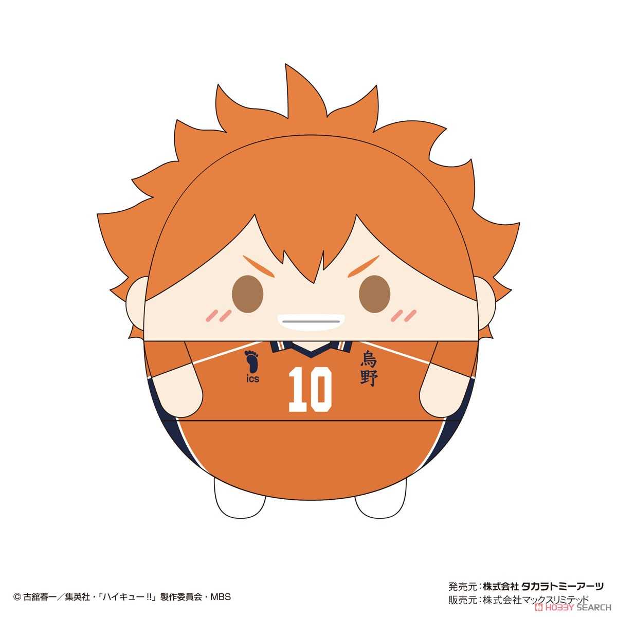 《夏本舖》日版 MAX LIMITED 排球少年 圓滾滾布偶吊飾 胖娃 日向翔陽 約9cm 全6種 盒玩 中盒6入