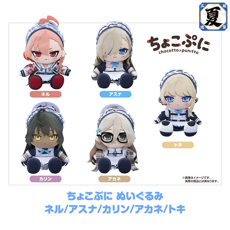 《夏本舖》現貨 GSC Chocopuni 蔚藍檔案 毛絨玩偶 美甘寧瑠 一之瀨明日奈 角楯花凜 室笠朱音 飛鳥馬時 季