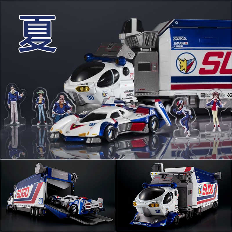 《夏本舖》代理 MegaHouse 特典版 閃電霹靂車 車隊運輸維修卡車 10V5000 Livery Edition