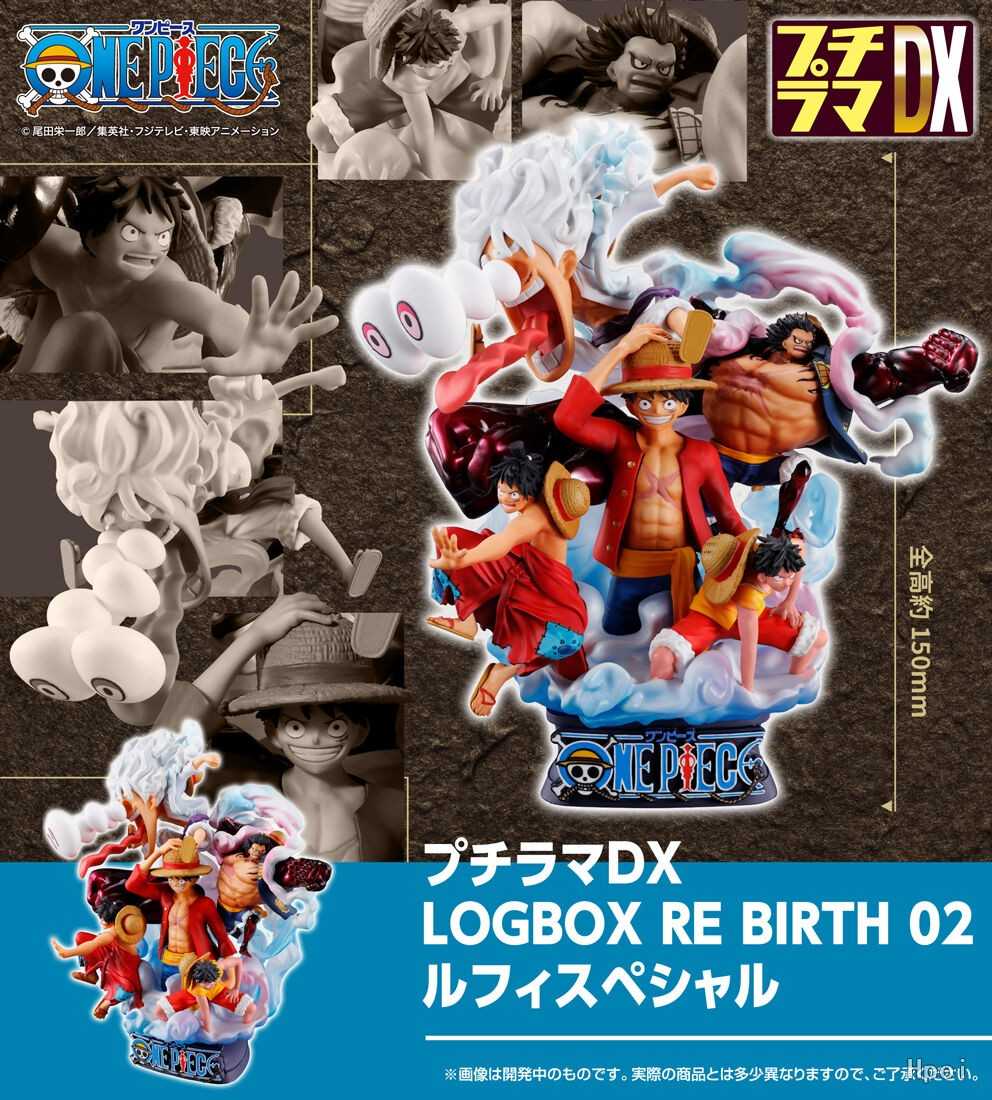 《夏本舖》代理 MegaHouse Petitrama DX LOGBOX RE BIRTH 02 海賊王 魯夫 特別版