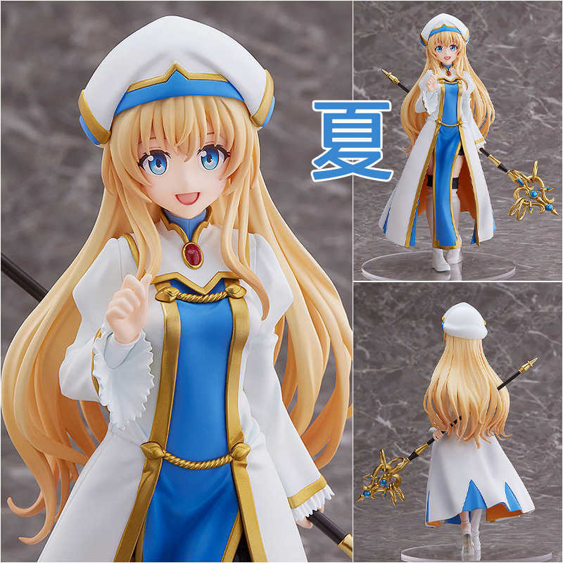《夏本舖》日版 GSC POP UP PARADE 哥布林殺手 女神官 金髮碧眼 祭司 魔法杖 法袍 天然呆 盔甲 戰鬥