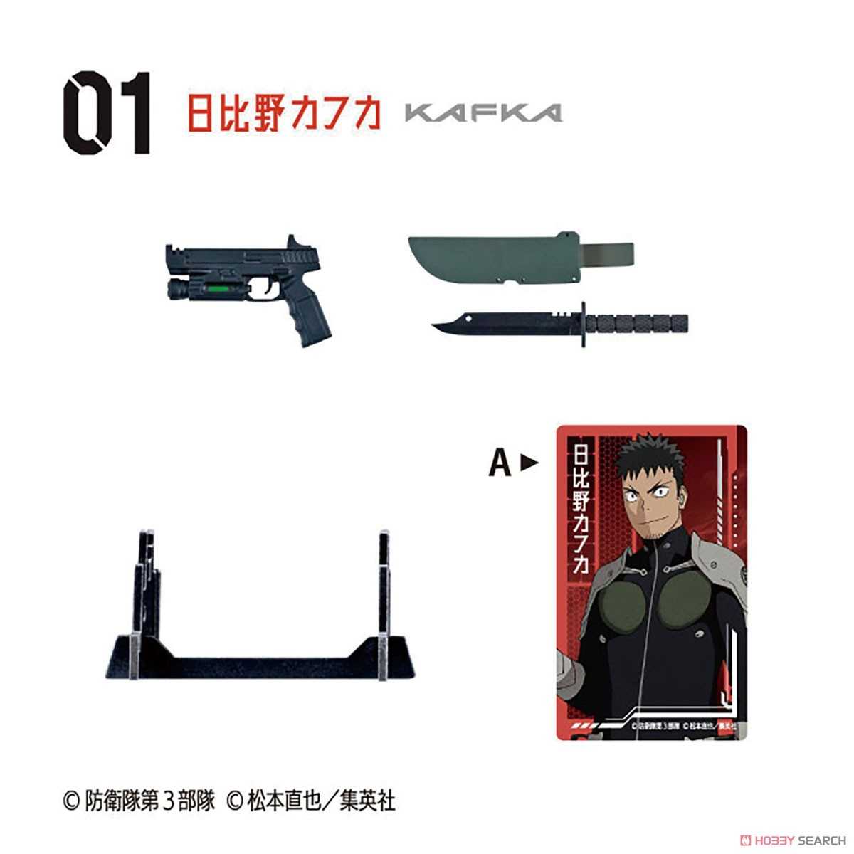 夏本舖》日版F-toys 怪獸8號武器收集Collection 戰鬥迷你造型底座盒玩中盒10入- 夏本舖| 購物橘子, image size:1200x1200