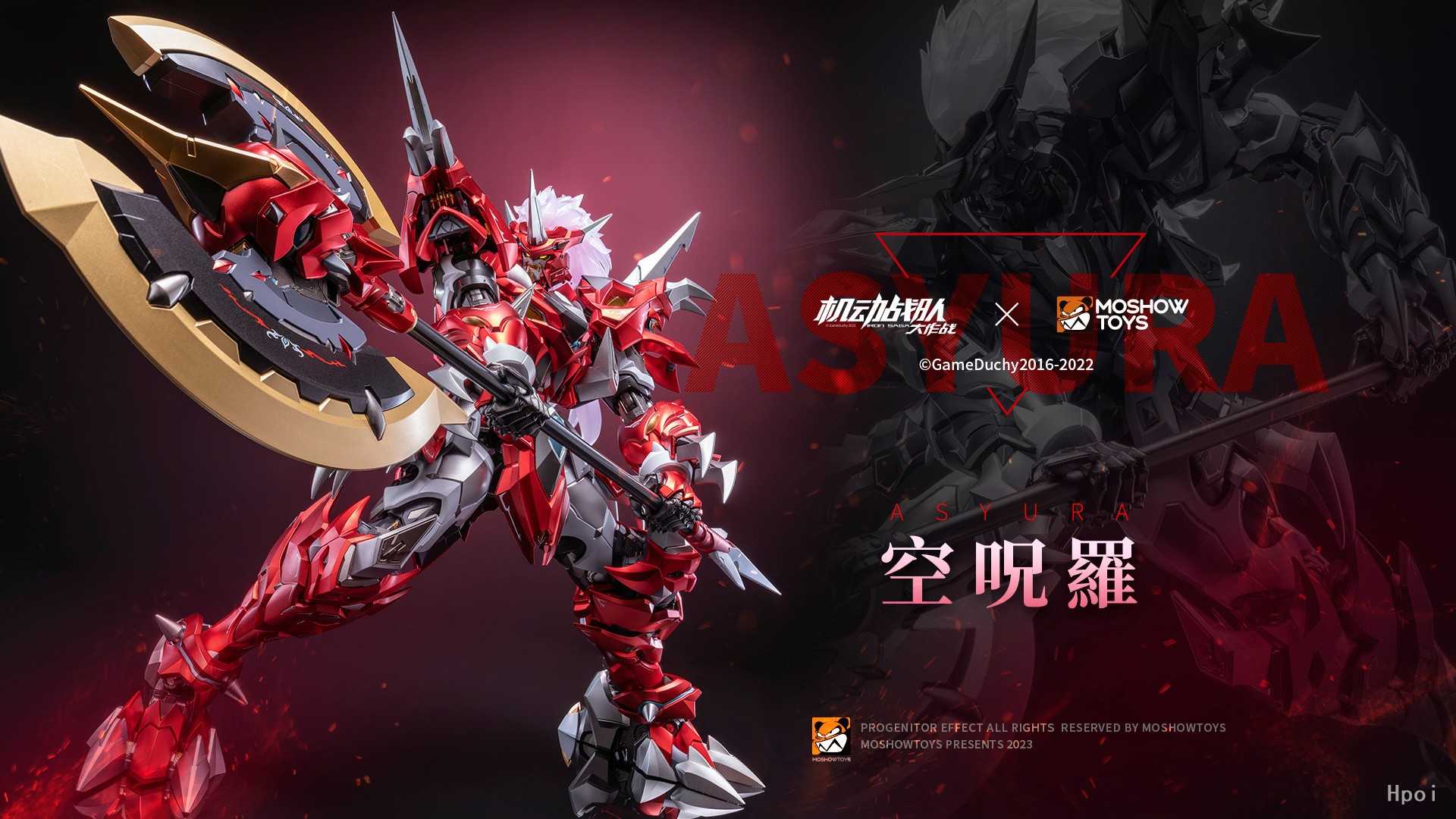 《夏本舖》現貨 MOSHOWTOYS 特典版 機動戰隊 至臻X級‧空呪羅 殲光之牙 模壽 合金模型 可動 完成品 GSC