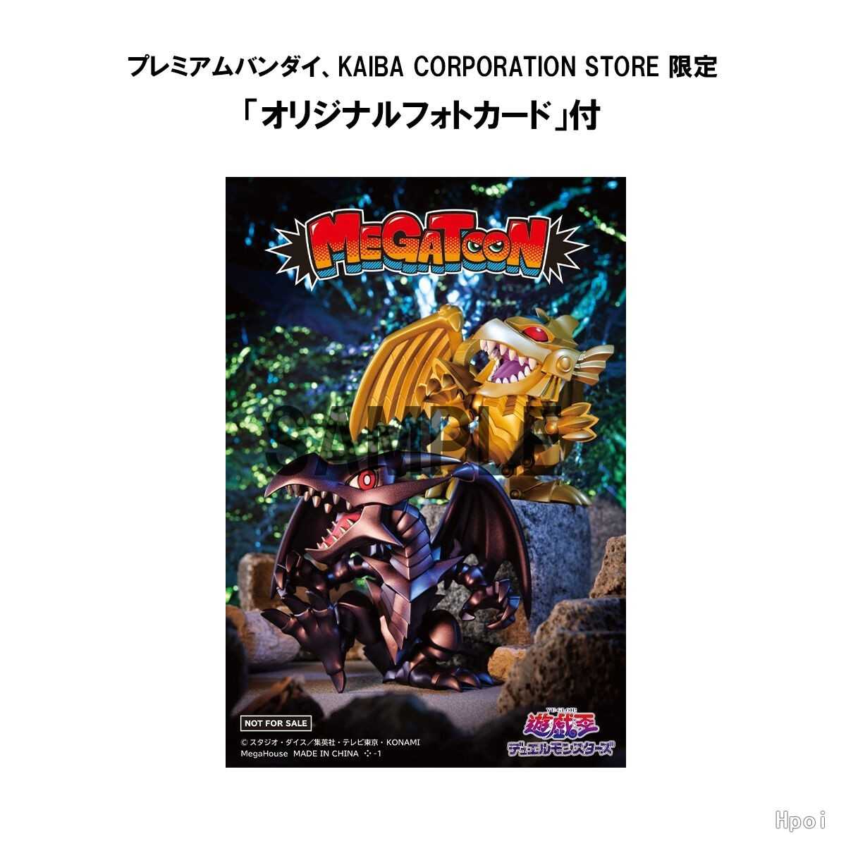 《夏本舖》代理 MegaHouse 特典版 MEGATOON 遊戲王 真紅眼黑龍＆太陽神的翼神龍套組 特典 寫真卡 Q版