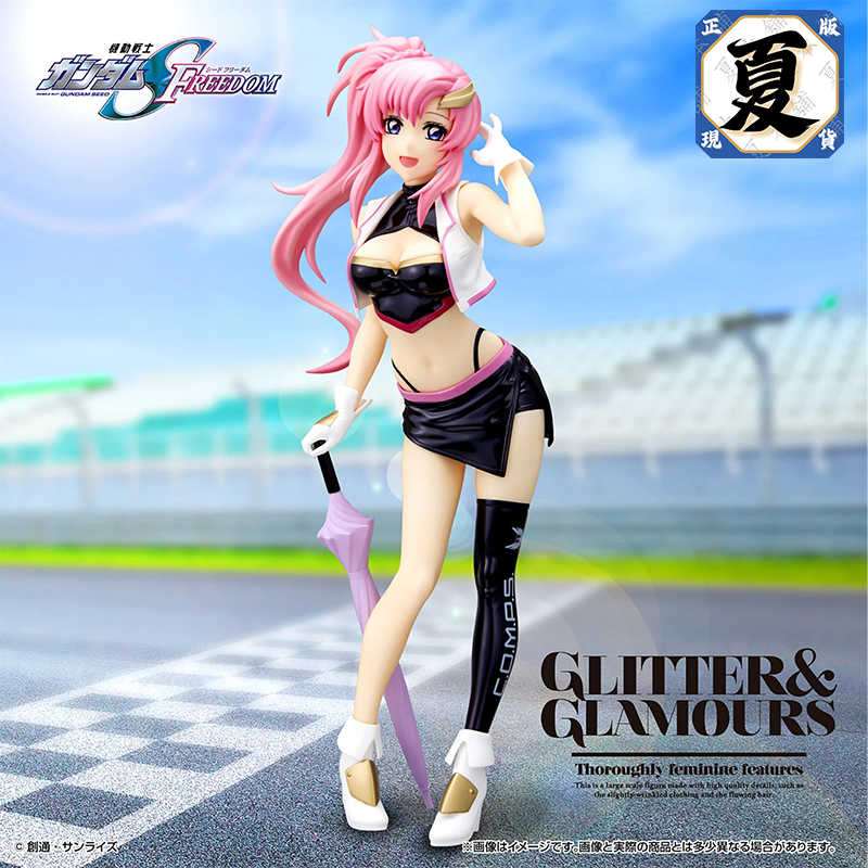 《夏本舖》代理 BANPRESTO G\u0026G 機動戰士鋼彈SEED FREEDOM 拉克絲·克萊因 Racing 景品