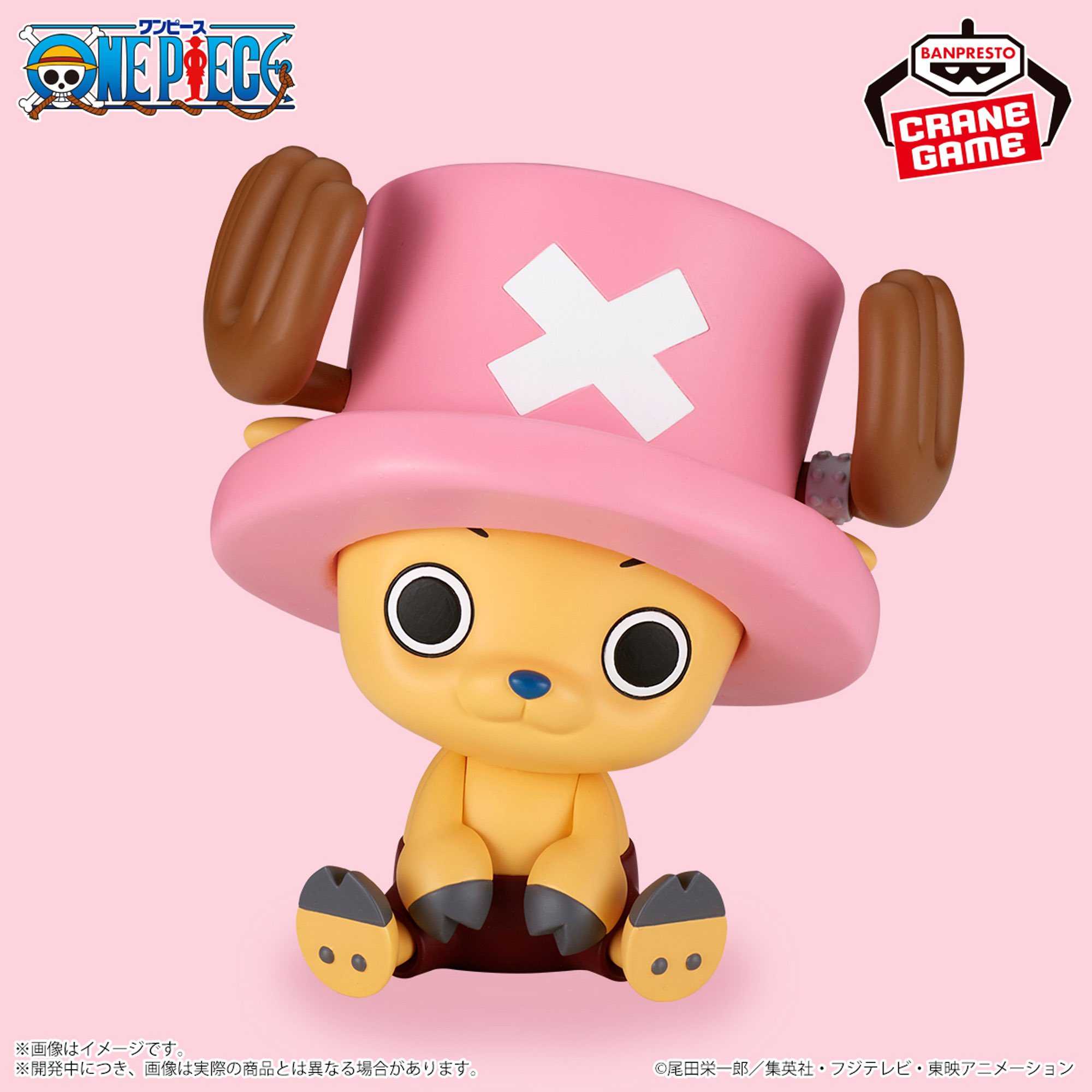 《夏本舖》代理 BANPRESTO SOFVIMATES 海賊王 航海王 喬巴 多尼多尼 人人果實 獸人 馴鹿 景品