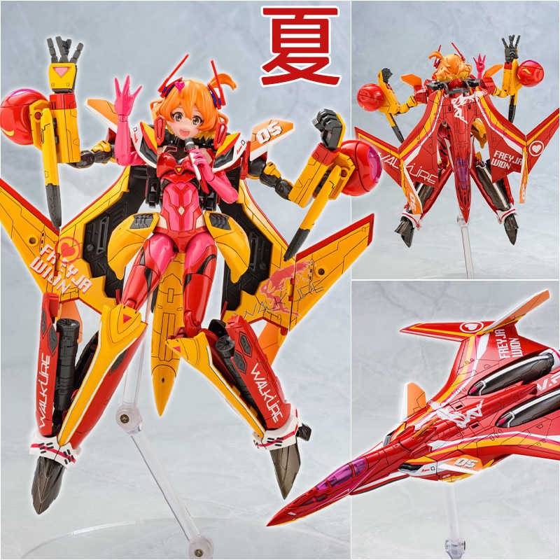 《夏本舖》日版 青島社 VFG 超時空要塞DELTA VF-31J 芙蕾雅 薇恩 AOSHIMA 機娘 組裝 模型 可動