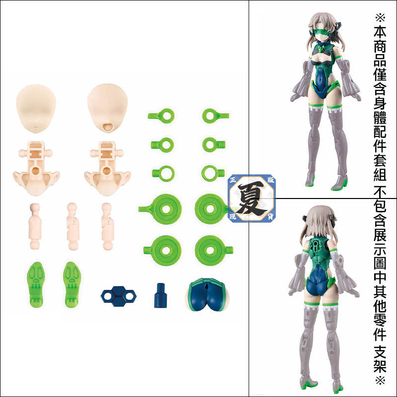 《夏本舖》代理 BANDAI 30MS OP-14 組裝少女輕作戰 觀測裝 顏色B 配件套組14 零件 可動 組裝 模型
