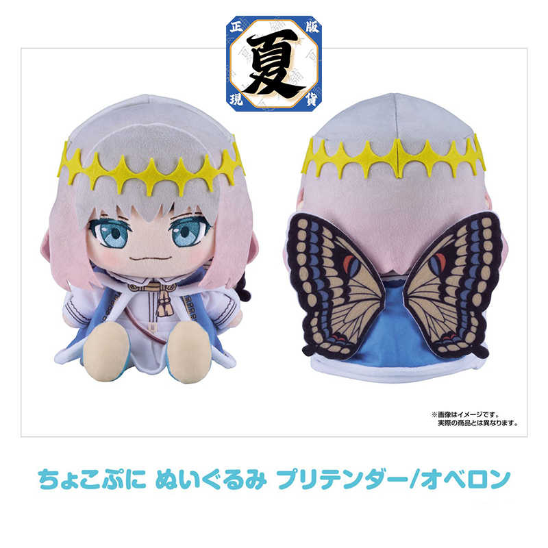 《夏本舖》代理 GSC ORANGE ROUGE Fate FGO Pretender 奧伯隆 玩偶 娃娃 命運冠位指定