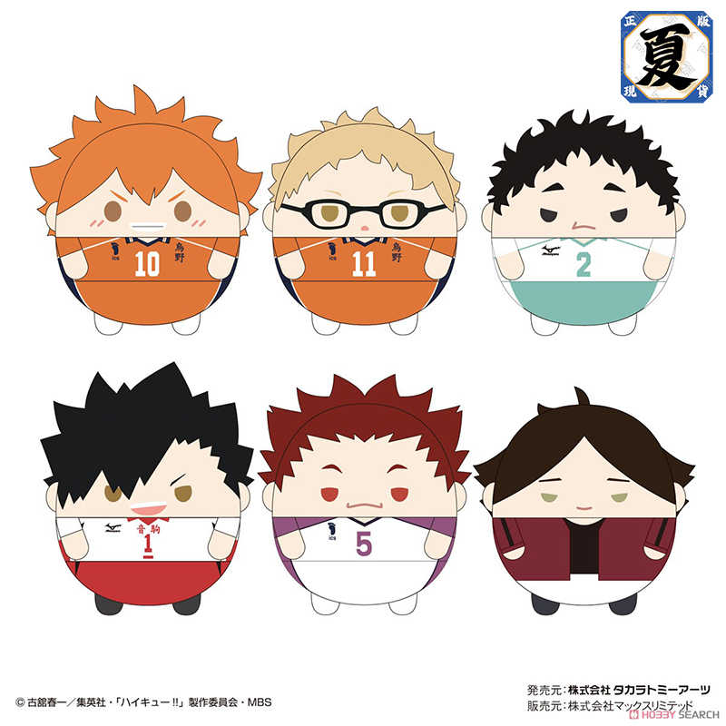 《夏本舖》日版 MAX LIMITED 排球少年 圓滾滾布偶吊飾 胖娃 日向翔陽 約9cm 全6種 盒玩 中盒6入