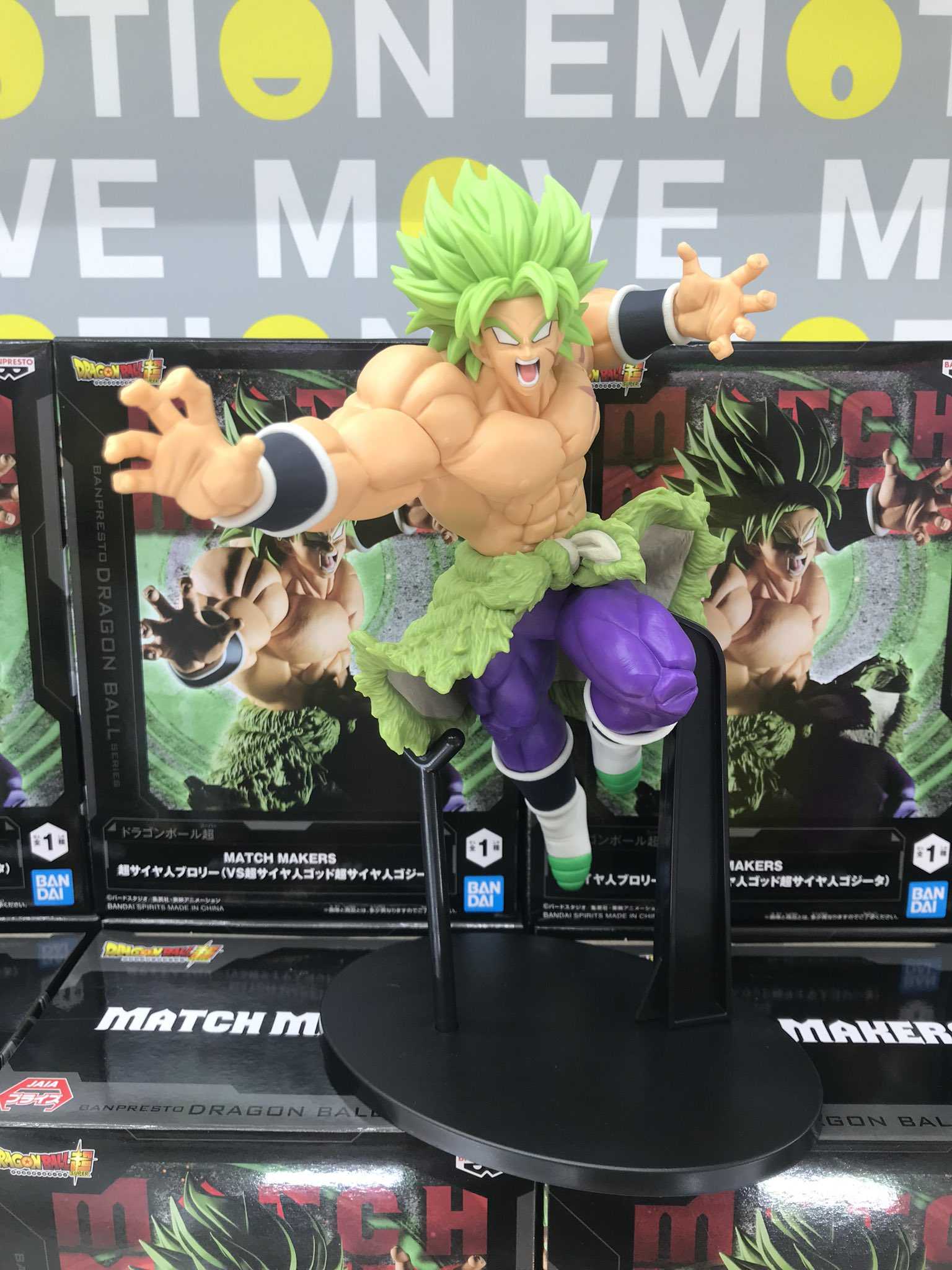 《夏本舖》代理 BANPRESTO MATCH MAKERS 七龍珠超 超級賽亞人 布羅利 變身 外星人 戰鬥狂 景品