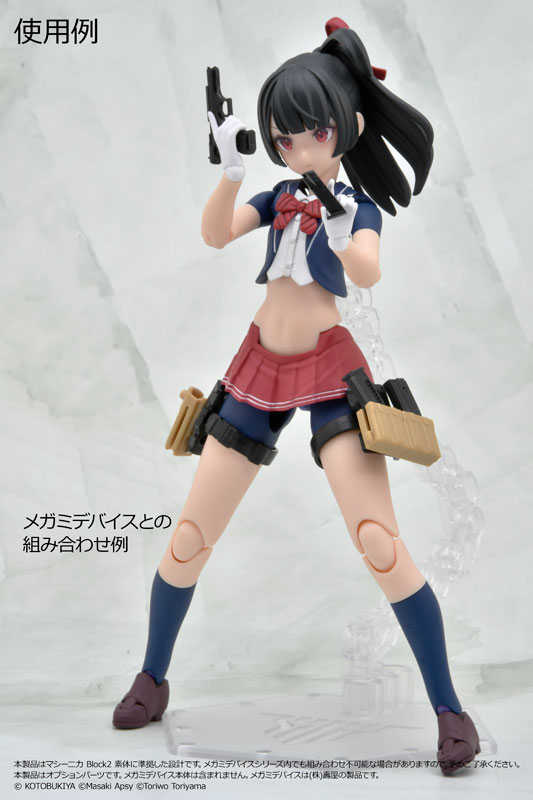 《夏本舖》日版 TOMYTEC LA-MD01 女神裝置裝備組 配件組AR 組裝模型 1/12 LittleArmory