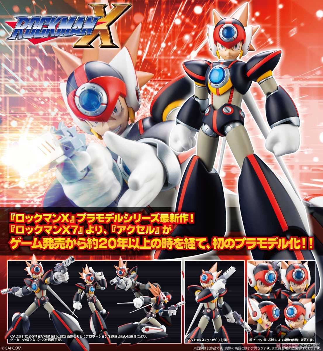 《夏本舖》日版 壽屋 洛克人X 艾克賽爾 AXL 1/12 主角 機器人 疤痕 機翼 組裝 模型 KOTOBUKIYA