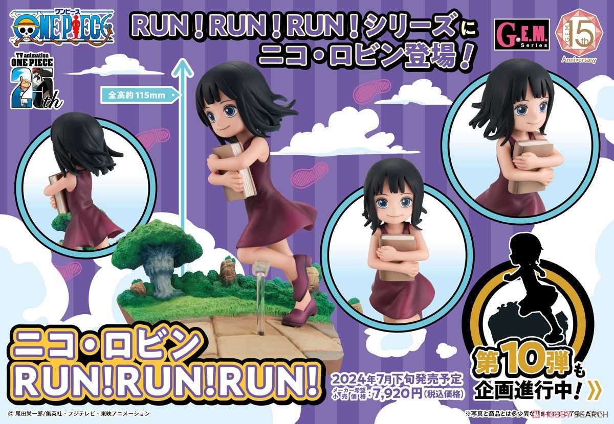 《夏本舖》代理 MegaHouse GEM 海賊王 航海王 妮可羅賓 跑!跑!跑! 小時候 幼年 RUN 尾田榮一郎