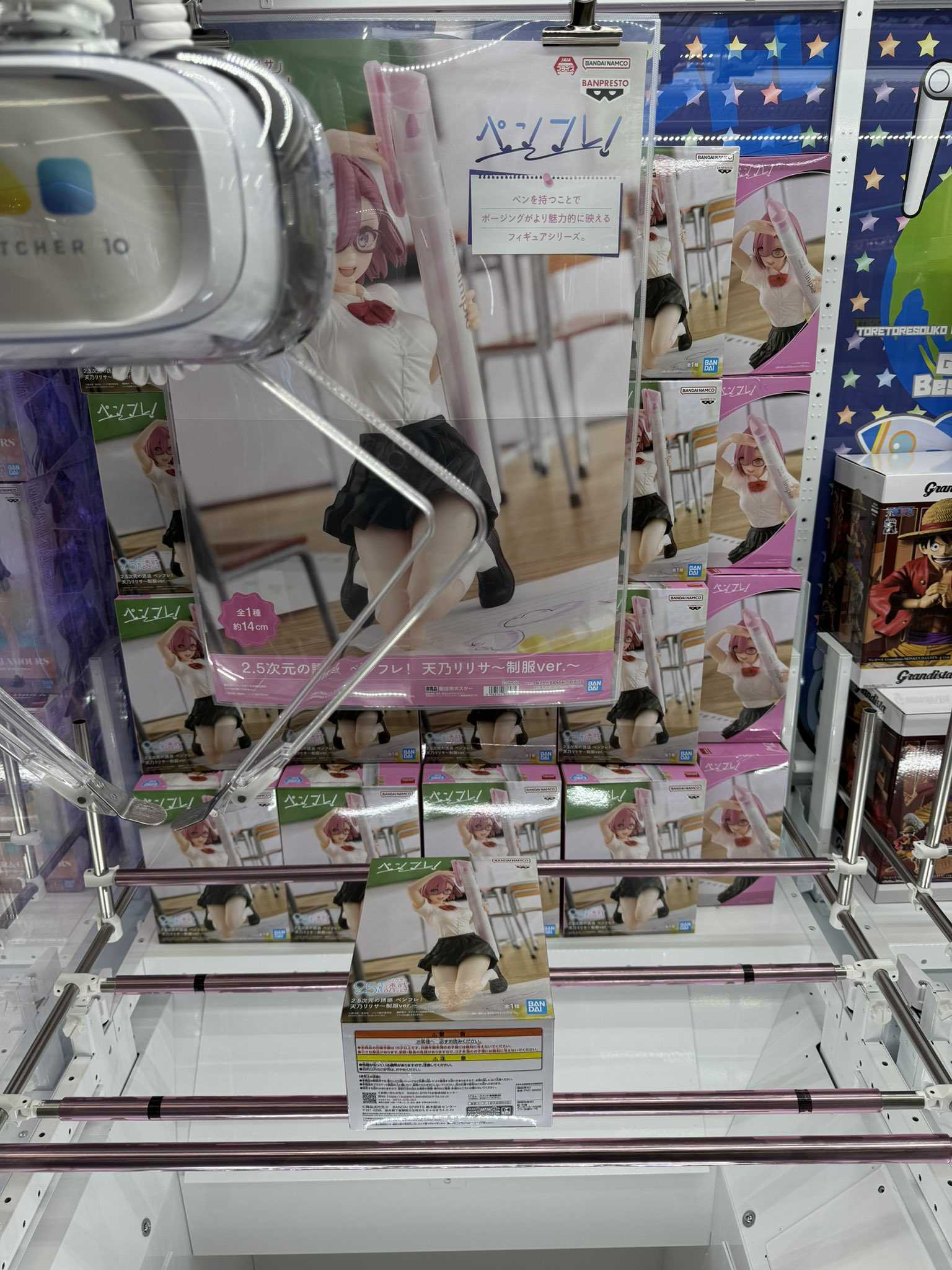 《夏本舖》代理 BANPRESTO 2.5次元的誘惑 天乃理理沙 制服 筆架公仔 筆友 不包含筆 學生 美少女 景品