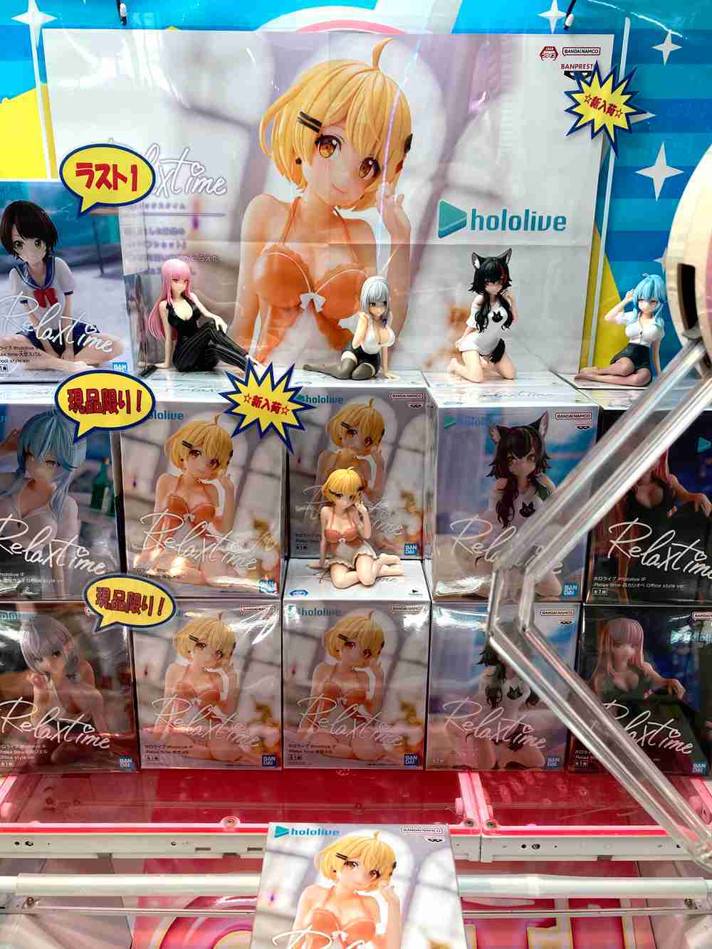 《夏本舖》日版 BANPRESTO hololive IF Relax time 夜空梅露 巨乳 休息時間 美少女 景品