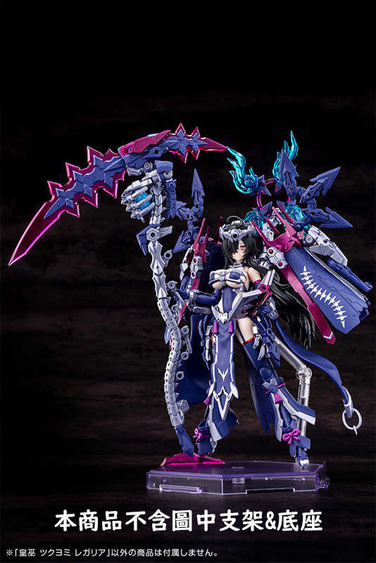 《夏本舖》日版 壽屋 Megami Device 女神裝置 皇巫 月讀 王權 組裝 模型 可動 KOTOBUKIYA