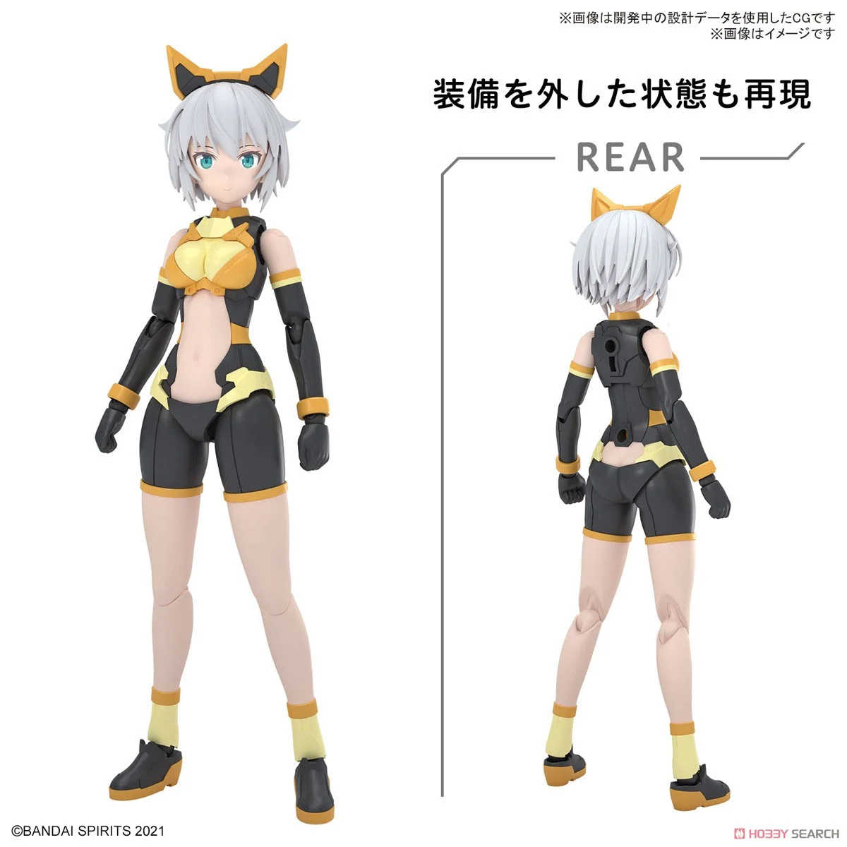 《夏本舖》代理 BANDAI 30MS 組裝少女輕作戰 014 莉薛塔 小蒼蘭裝 顏色A 零件 組裝 模型 關節 可動