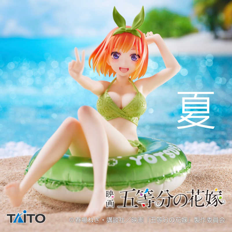 《夏本舖》日版 TAITO Aqua Float Girls 五等分的新娘 花嫁 中野四葉 美少女 巨乳 比基尼 景品